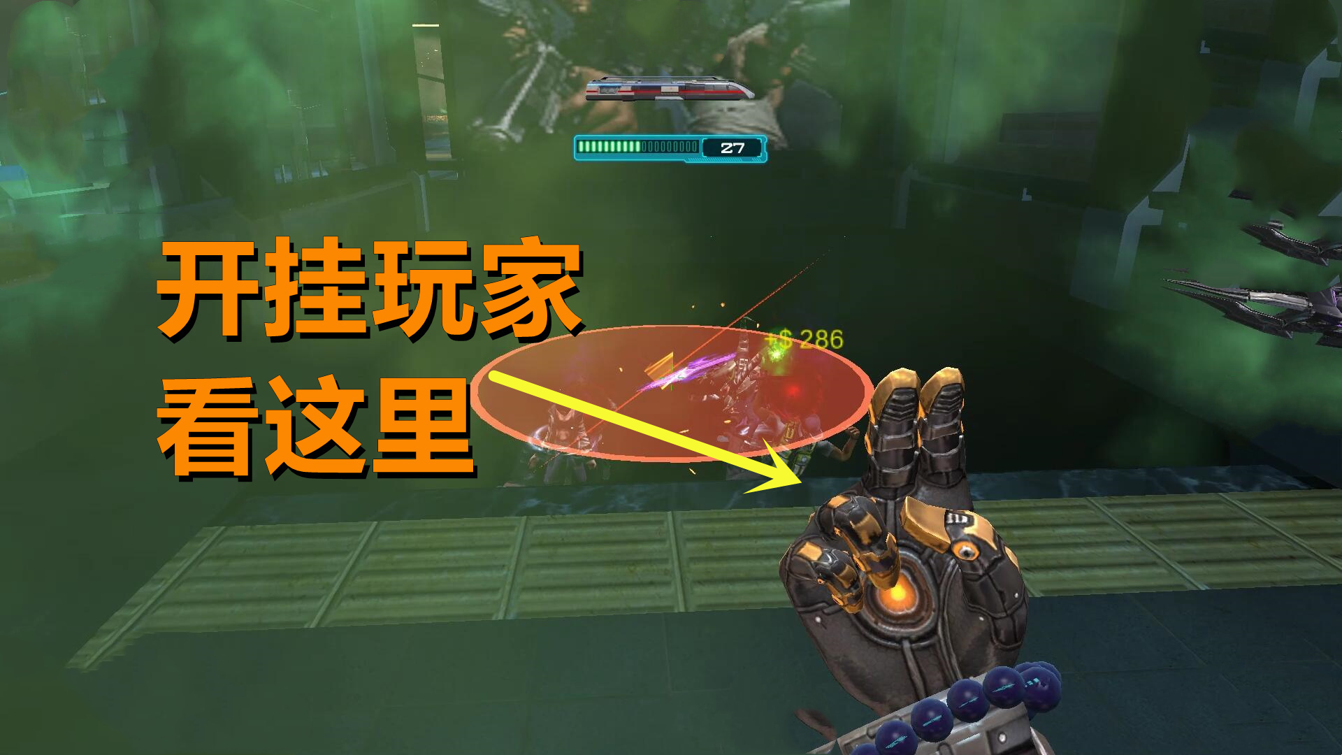 逆战氪金玩家有多强满屏技能,逆战氪金的没有不氪金的输出高