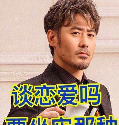 吴秀波：北京“夜场”一个月8000，沦落到至今只怪“没良心”