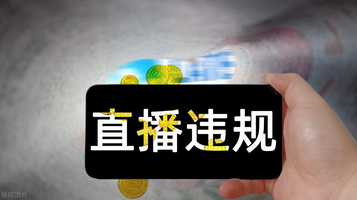 自媒体直播如何赚钱,直播带货怎么赚钱的