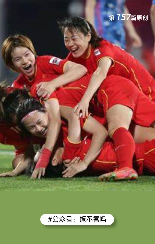 体育比赛搞政治正确！男足和伪球迷谁更该解散？