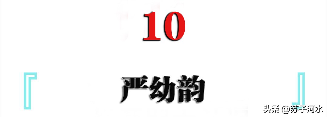 盘点校花,盘点十位校花