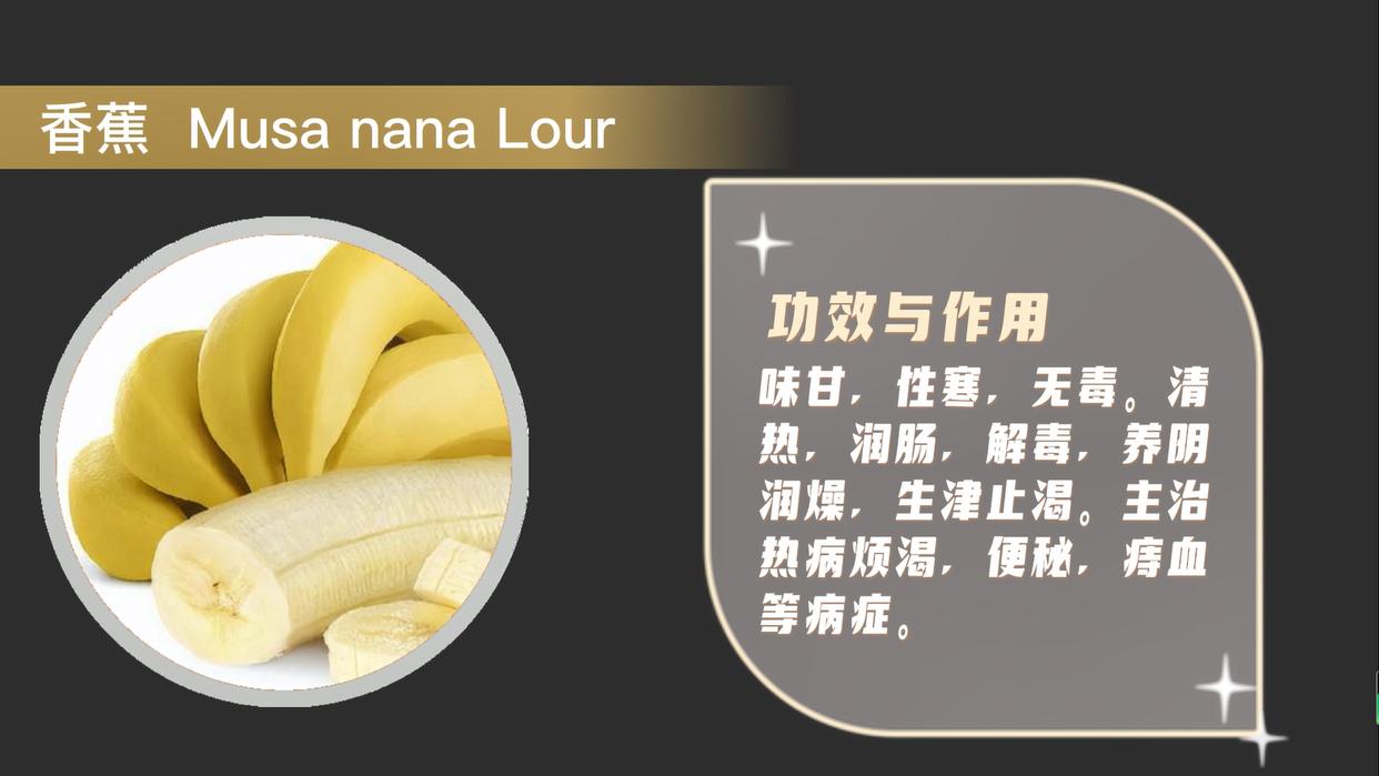 热带水果香蕉苹果,香蕉和芒果是热带水果吗