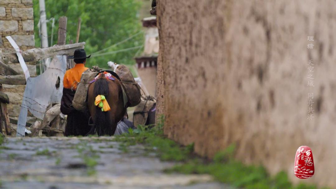 理塘山上的天空之城字样,川西天空之城理塘