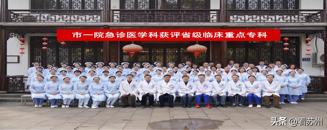 常熟市三甲级医院,常熟市三甲医院有几个