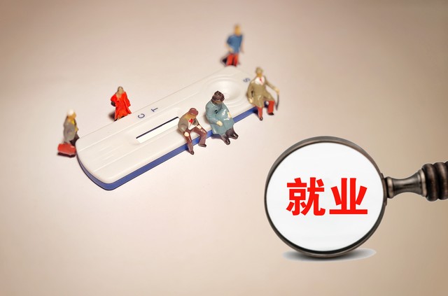 校方回应交大博士应聘卫生保健员,上海交大医学博士做卫生员