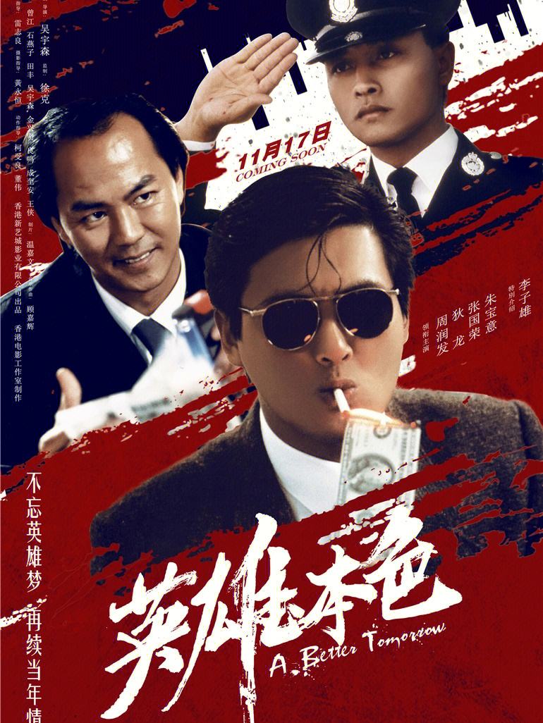 香港电影金像奖最佳女主角历届,历届电影金像奖最佳男主角颁奖