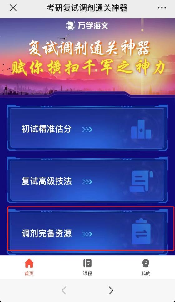 各学校考研录取成绩查询,怎样才能看到考研初试排名