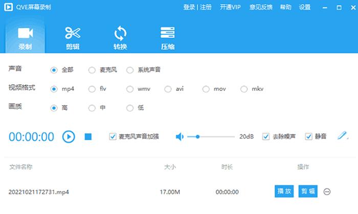 电脑屏幕录制软件哪个好用简单,免费屏幕录制电脑视频的软件