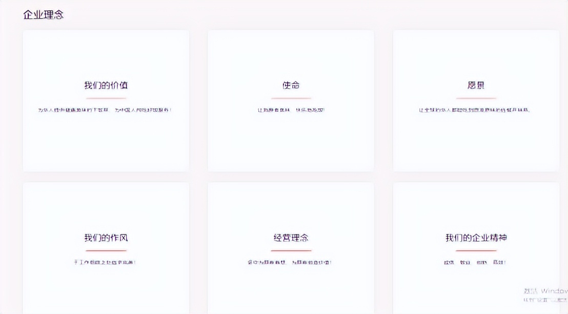 生意分析与盈利模式,容易被忽略却赚钱的行业