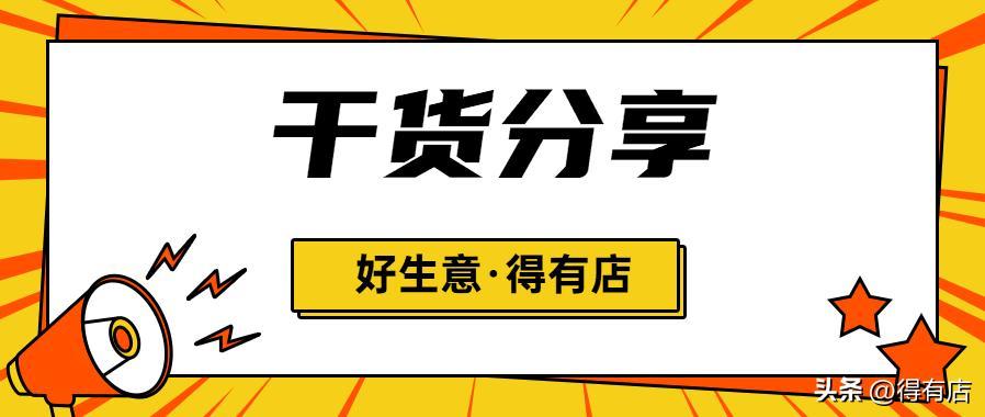翡翠私域流量运营引流方案,私域流量拓客引流
