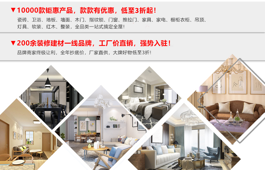 中团家博会潍坊,潍坊中团家博会效果怎样