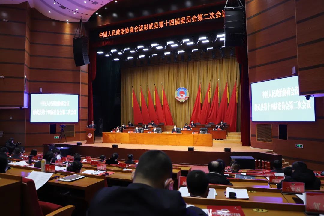 聚焦两会政协开幕,聚焦两会政协预备会议