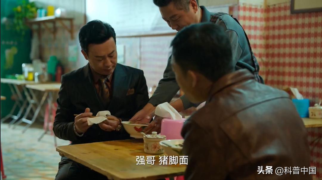 狂飙猪脚面片段,狂飙猪脚面正宗做法