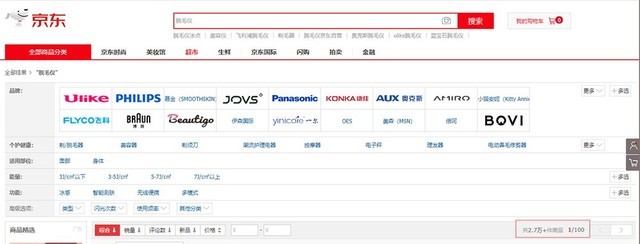 到底有没有必要买脱毛仪,市场上的脱毛仪真的有用吗