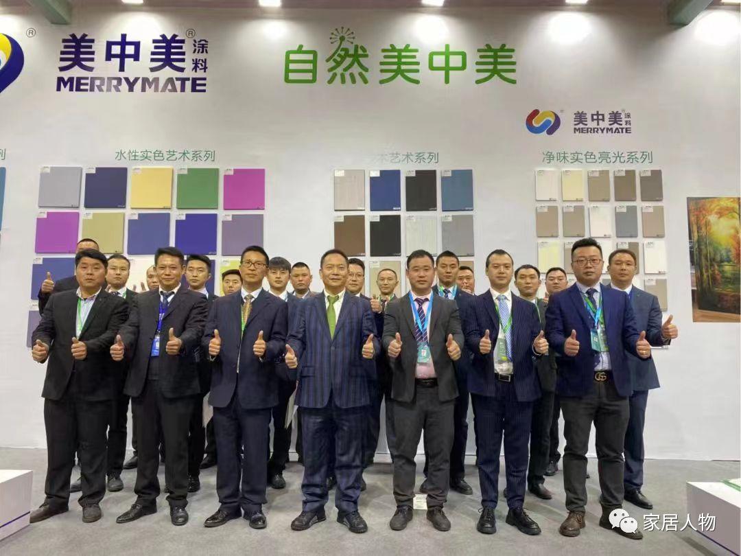 色彩漆世界自然美中美环保家居新风尚