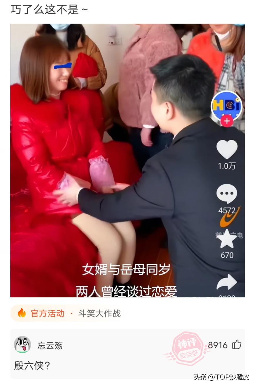 那些搞笑的神回复，宿舍新群名4A风景特区门票免费