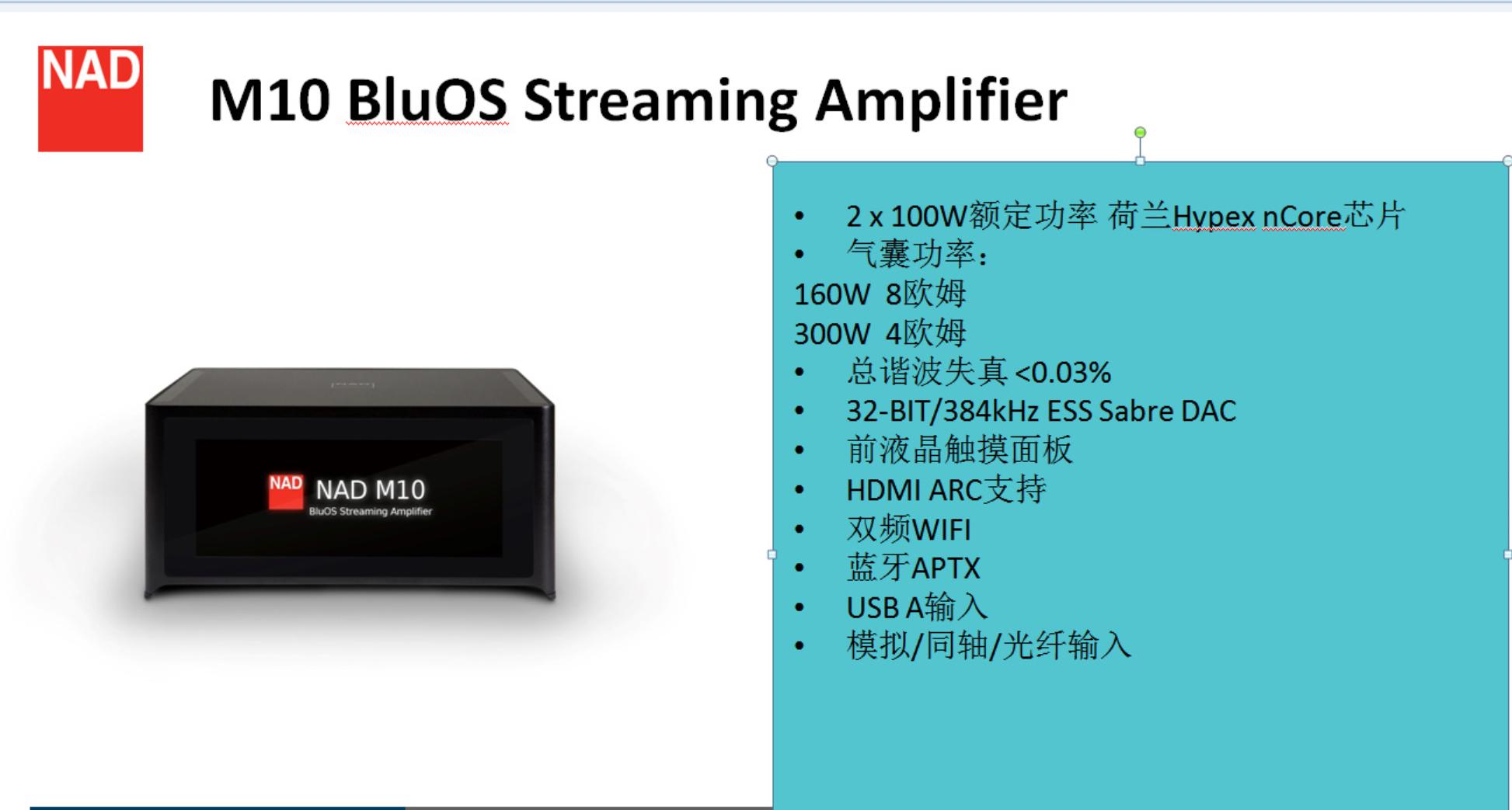 特价15000元到手的性价比*弹炸**!NAD50周年纪念版C3050LE试用!