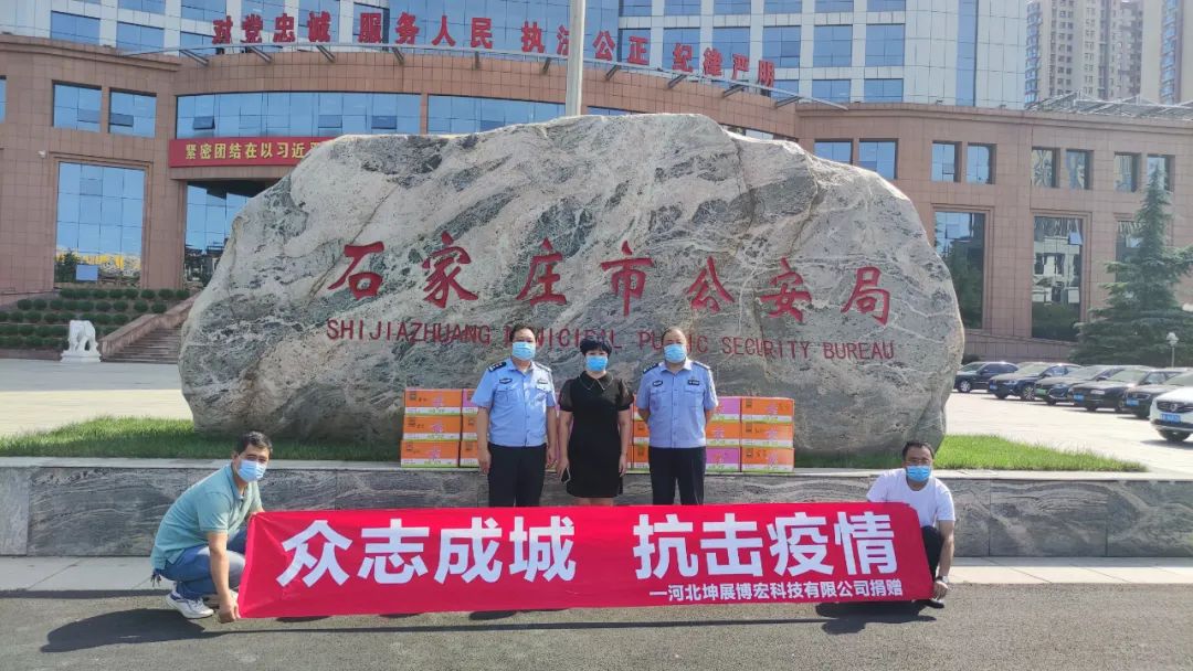 圆安居梦想筑共享家园​--河北博宏抢抓机遇筑梦前行