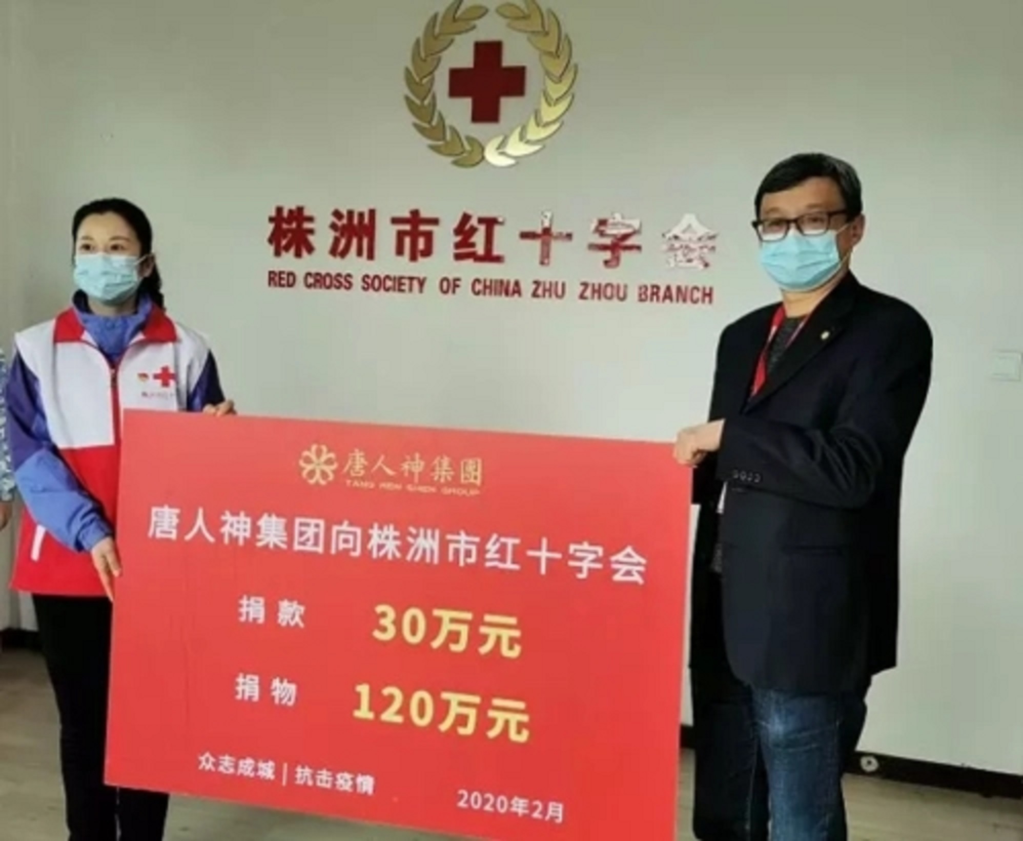 湖南株洲事业单位企业改制,株洲再添一家a股上市公司