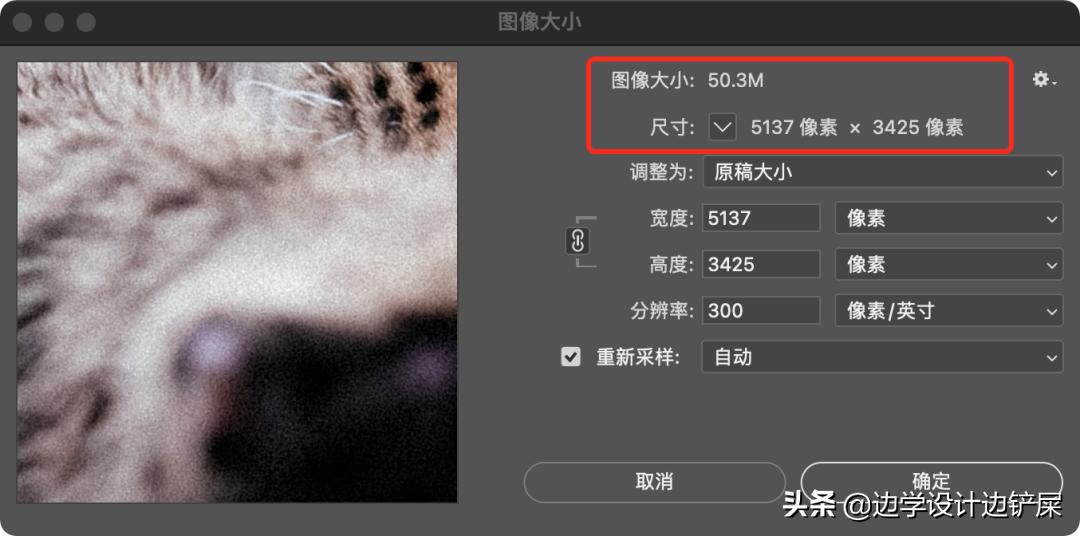 图片格式没错但是发送不过去,图像太大无法发送怎么办