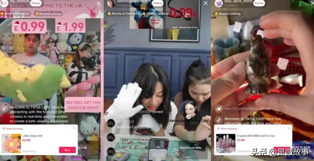 不看颜值和学历，国内“互联网民工”集体转战TikTok