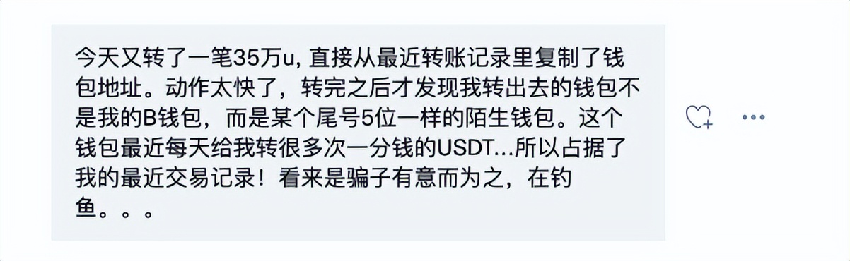 币圈otc交易是真的吗,区块链币圈交易规则解读最新