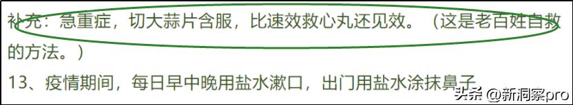 童子尿治伤有奇效,童子尿治什么病最快