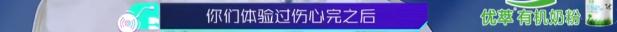 萨顶顶被网红怼到哭,网红点评专业歌手萨顶顶