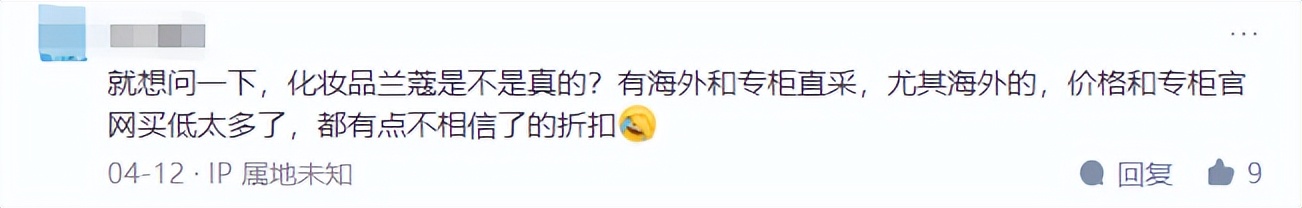 唯品会大牌特卖靠什么赚钱,唯品会秋季大牌特卖低至1折起