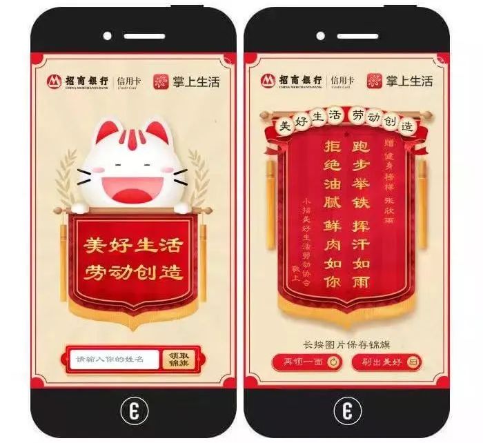 酒店五一营销活动方案拓客,五一假期奶茶店营销攻略