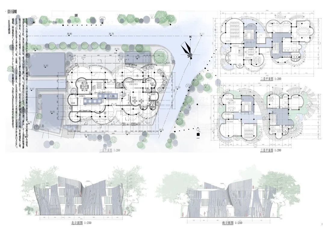 2022湖南大学建筑与规划学院三年级课程作业展