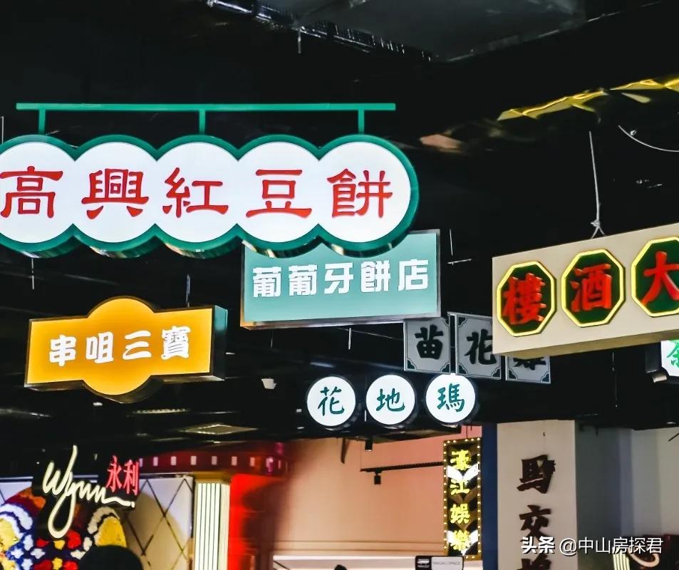 中山华润万象最新消息,中山华润二期最新消息