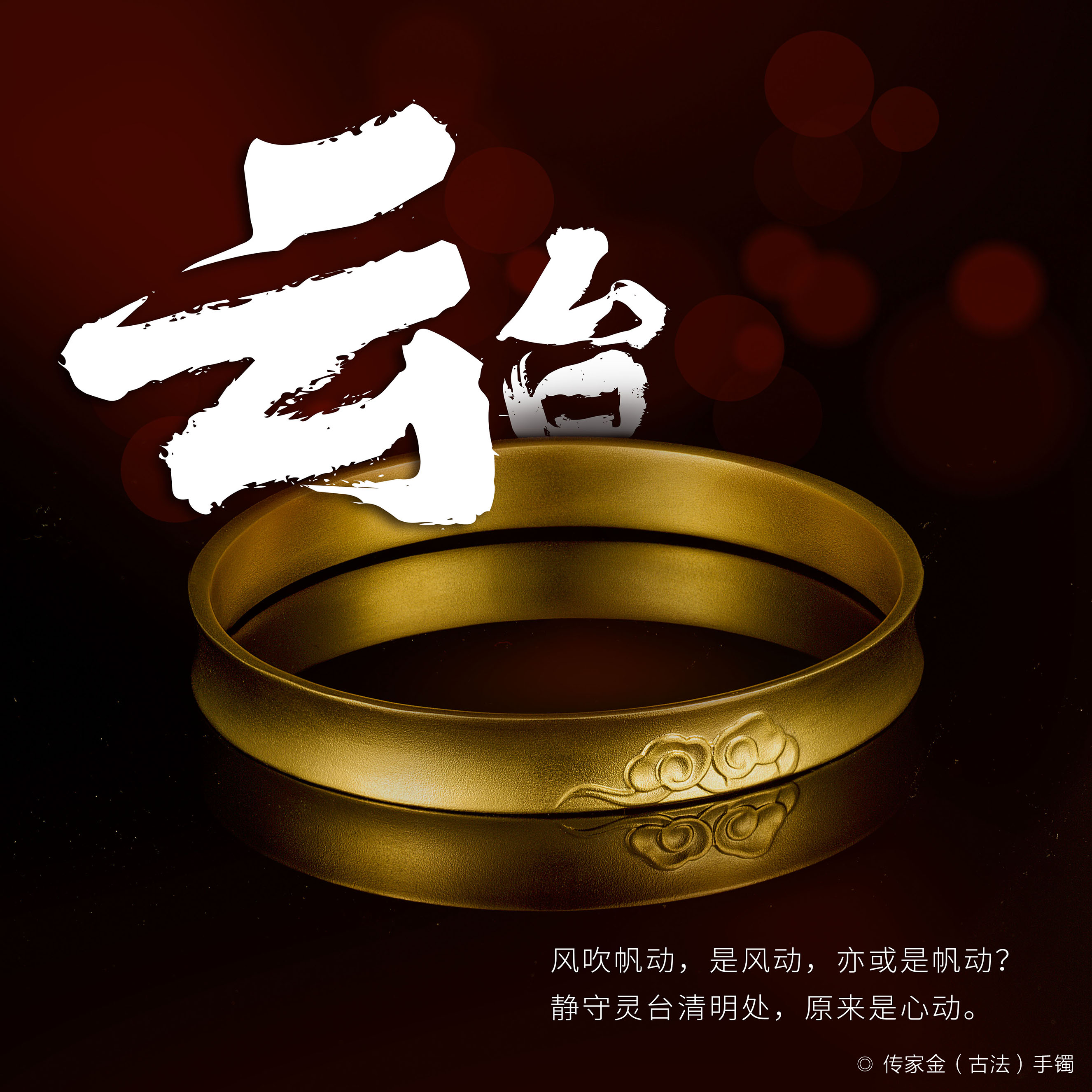 什么牌子黄金首饰最好,黄金首饰哪个牌子最好最纯