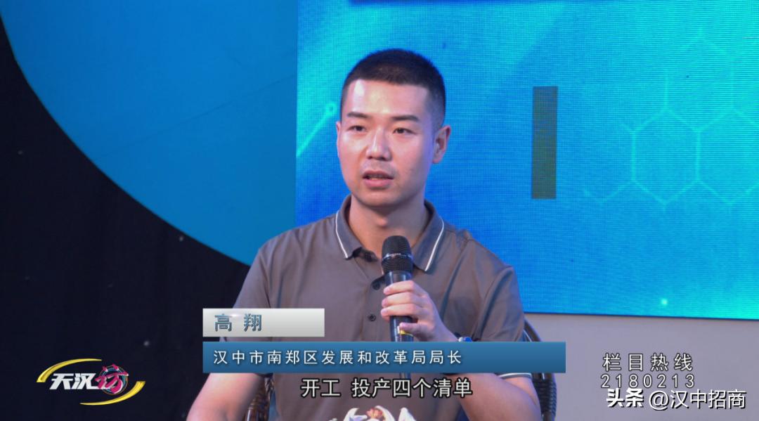 南郑融入汉中中心城区,南郑中心城区最新规划