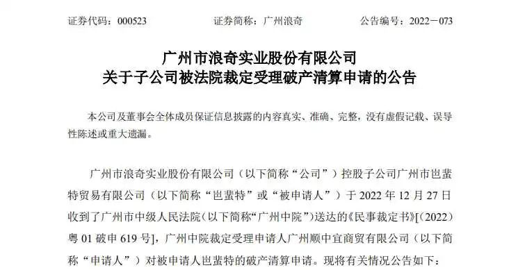 奕美NEWS|2900万！中科光谷投了一家合成生物企业