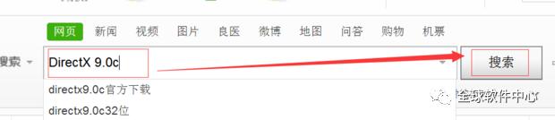 CAD安装不能用，打开报错,0xc000007b，怎么办？解决问题只需4步