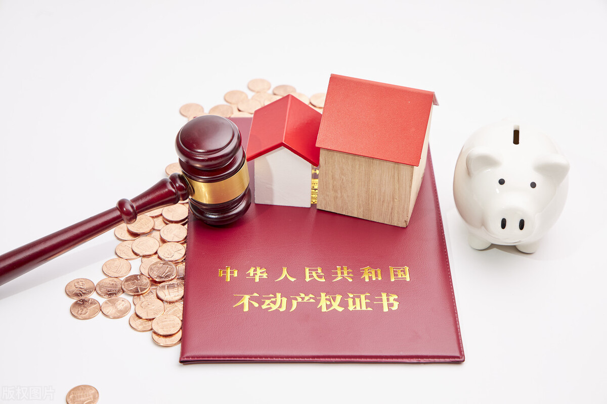 西安房产抵押贷款流程及费用,西安房产证抵押贷款申请流程