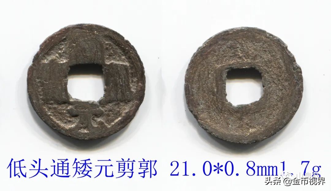 五代吴国钱币,五代十国楚国古钱币