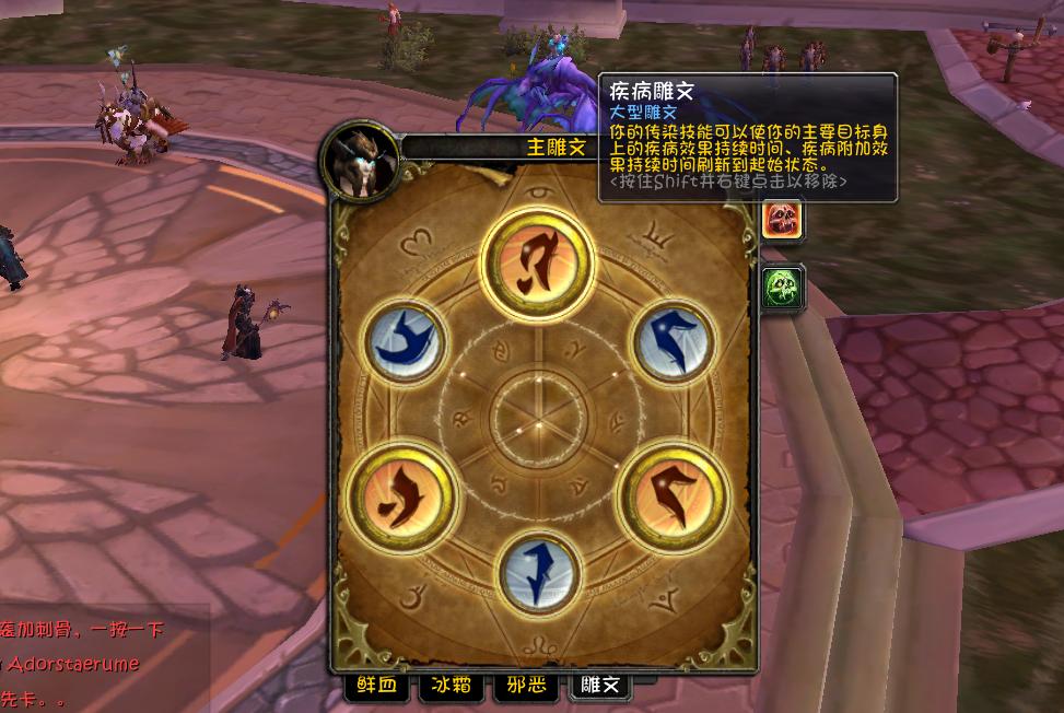 dkt拉怪手法教学和技能优先级,wlkdkt天赋拉怪手法