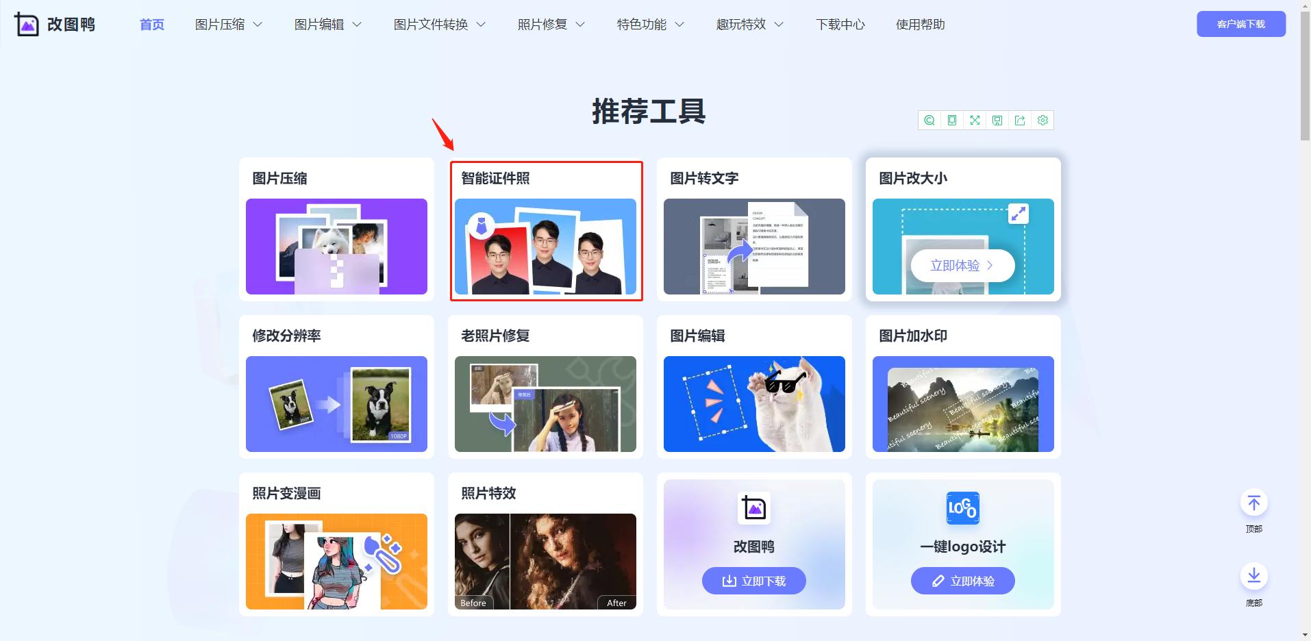 驾驶证照片尺寸教程,驾驶证照片要怎么拍才好看