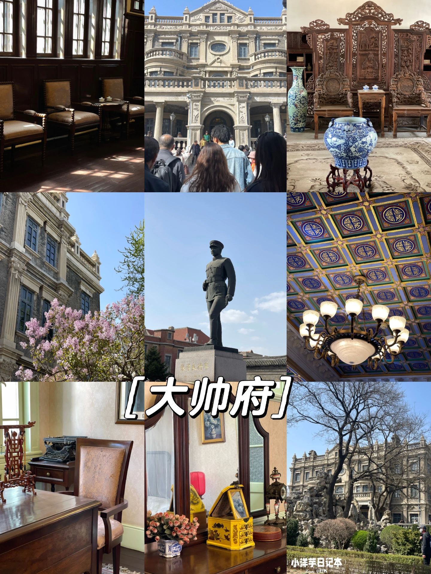 沈阳旅游景点攻略,沈阳周边自驾游攻略最佳景点