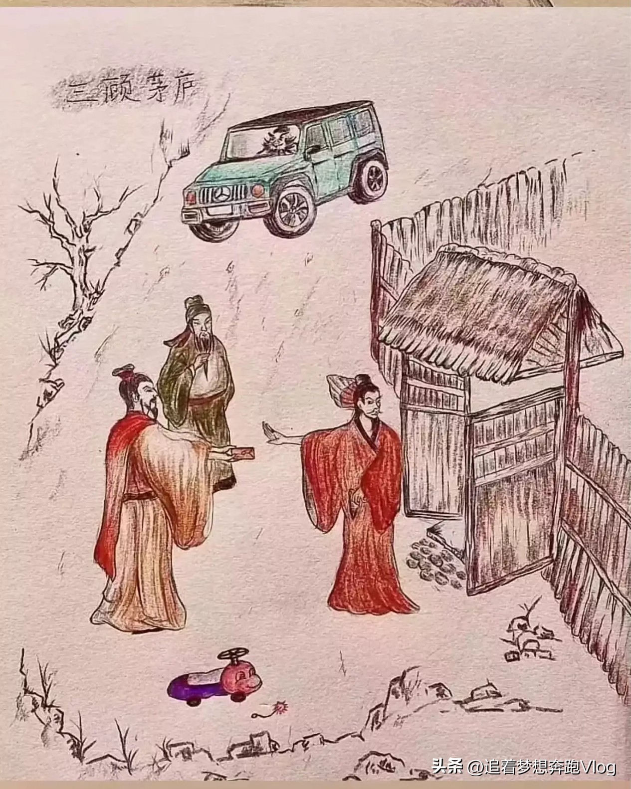 成语典故,成语典故动画片