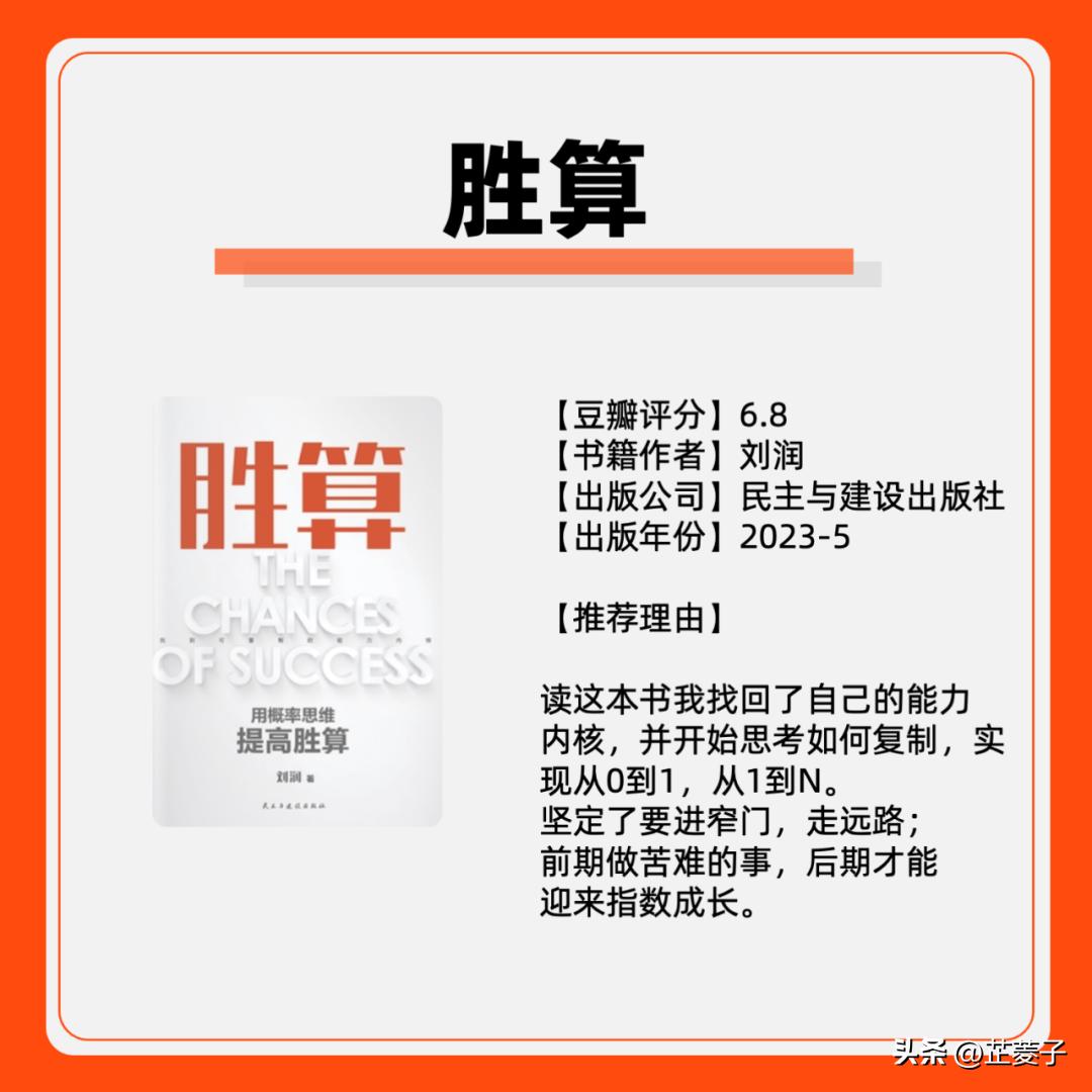 年底前值得细读的5本宝藏书,必看经典宝藏书籍