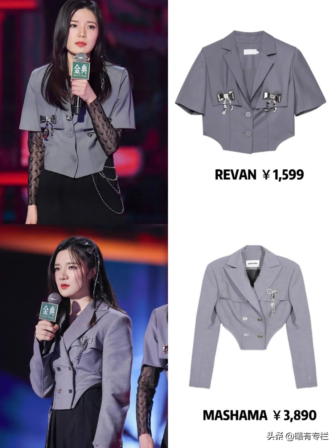 脱口秀大会演员能挣多少钱,脱口秀大会演员能拿多少钱