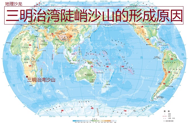 三明治湾沙山,纳米比亚三明治湾在哪个国家