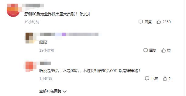腾讯应届生怒怼管理层新闻分析,腾讯回应应届生怒怼管理层