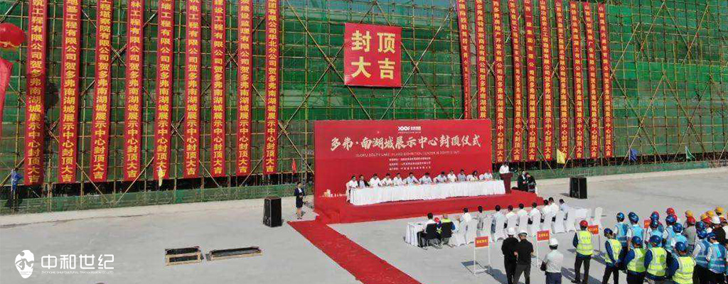 创意年会签到板,签到墙创意九周年年会