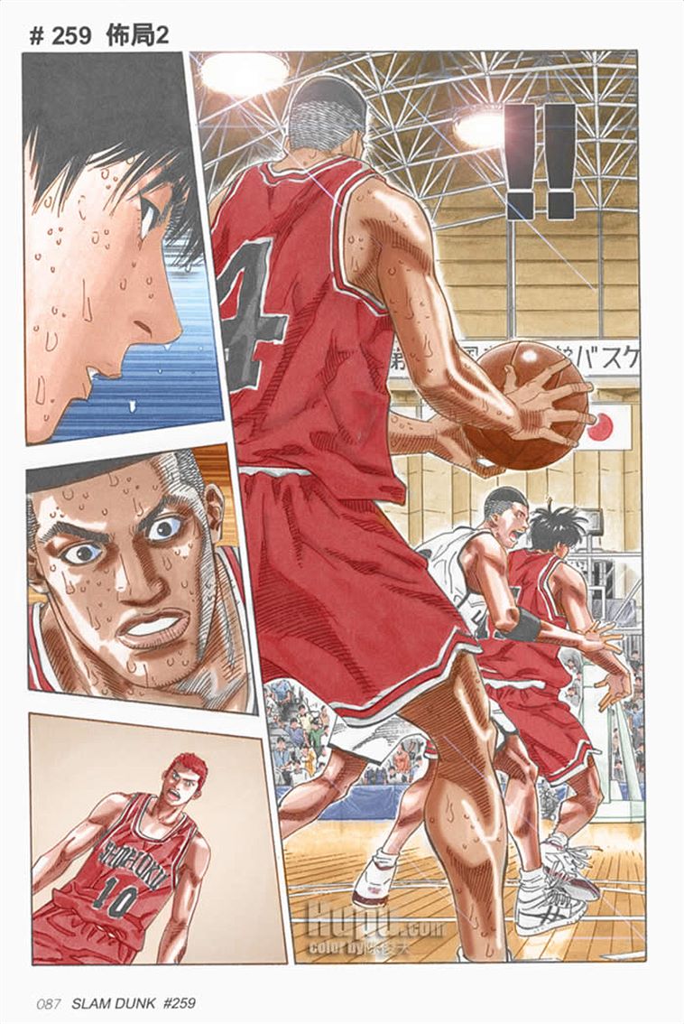 流川枫对战泽北漫画,流川vs泽北灌篮高手