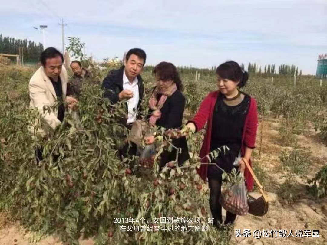 兵团战友再相聚话语,坚守在最后一线的人