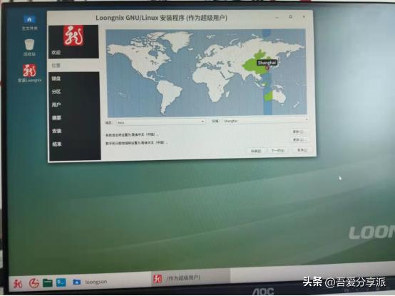 linux系统安装教程,linux服务器装系统步骤